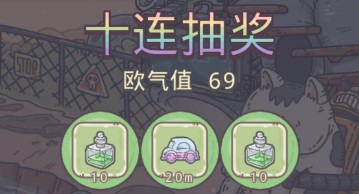 最强蜗牛电气锤怎么样值不值得培养