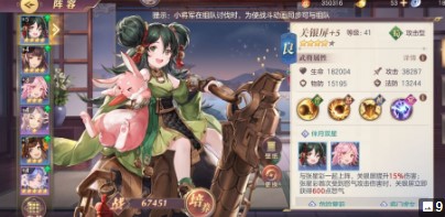 三国志幻想大陆平民开局最强阵容搭配攻略