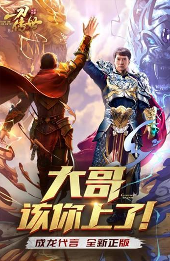 《一刀传世》橙色装备怎么获