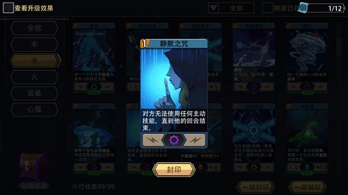 恶魔秘境光明试炼打法攻略2022