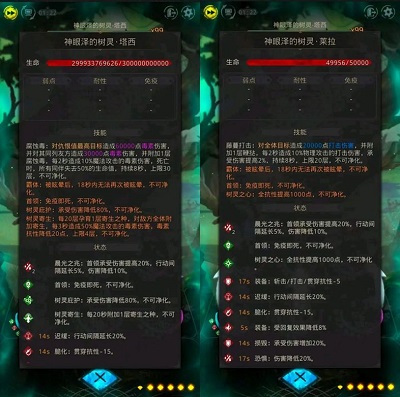 地下城堡3魂之诗大泽远征玩法攻略