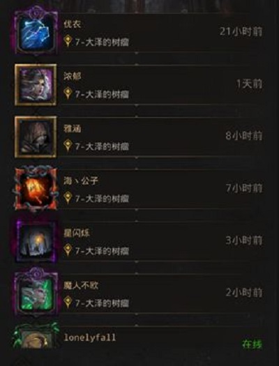 地下城堡3魂之诗大泽远征玩法攻略
