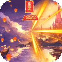 太阁群英传(送红将千充)