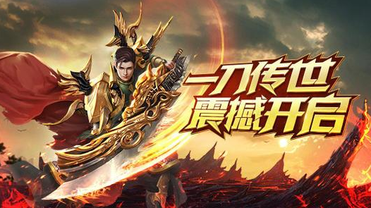 《一刀传世》战士怎么玩