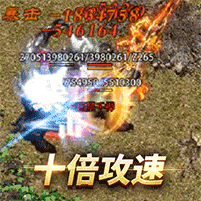 傲世龙城(打金高爆版)打金商城开启，刀刀冰冻超爽