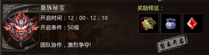 千军万马！ 热血合击 陈小春统筹大局乘胜追击
