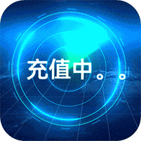 九天封神(GM圣兽全免)，内部号