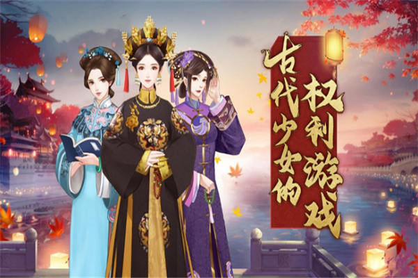 类似早安我的少年的手游推荐