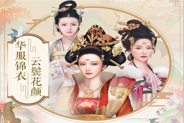 类似早安我的少年的手游推荐