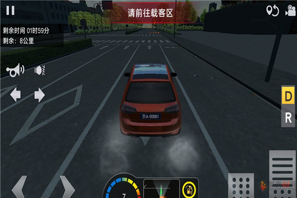 类似巴士之星的手游推荐
