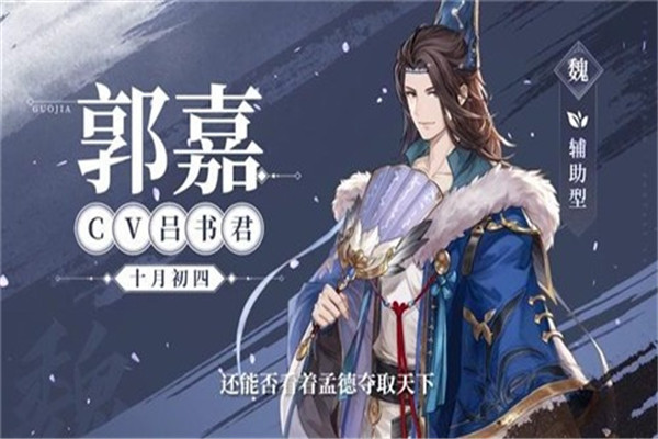类似忽悠三国的手游推荐