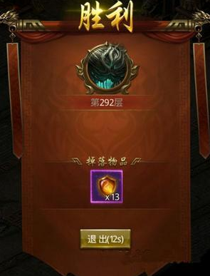 《一刀传世》270等级封印攻略