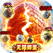山海之痕(GM刷充血蛋)