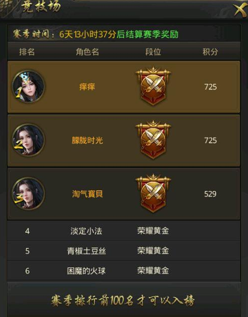 QQ截图20220609061249.png