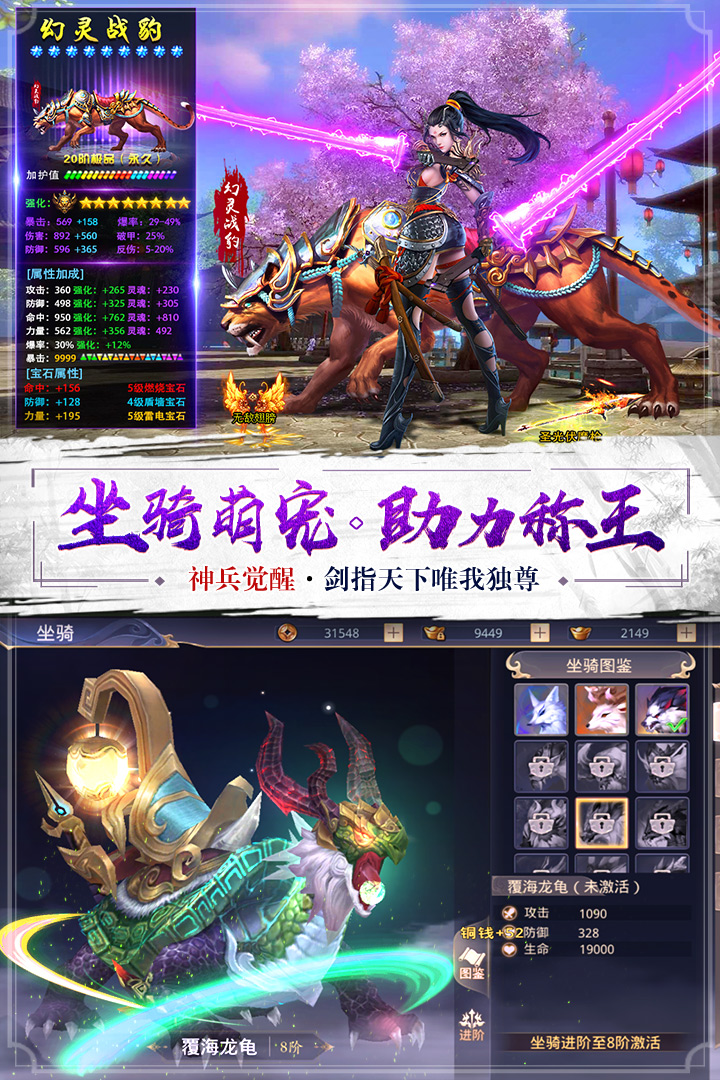 一剑斩仙预约地址 首测预约资格怎么领取