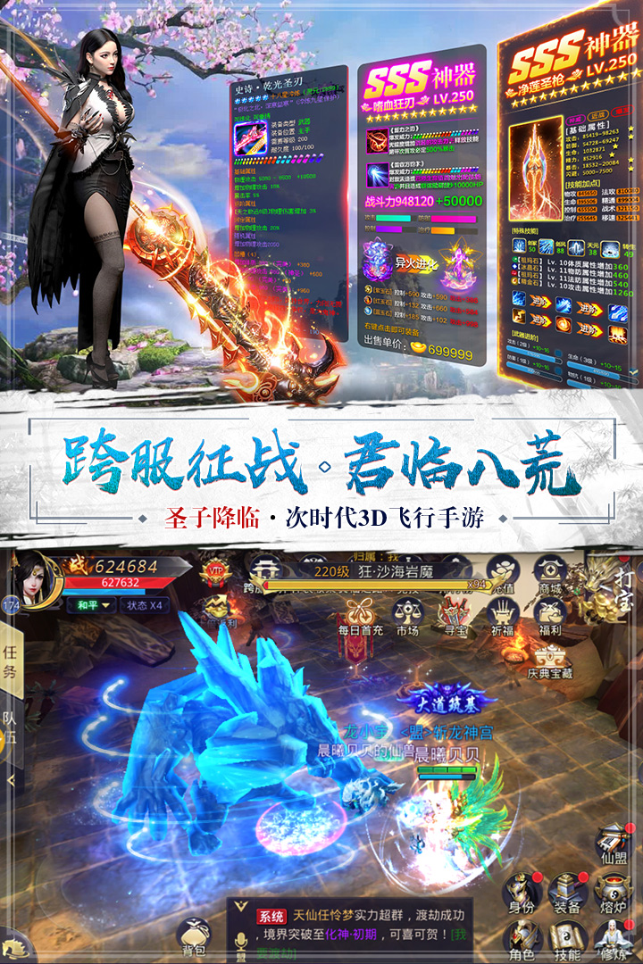 一剑斩仙预约地址 首测预约资格怎么领取