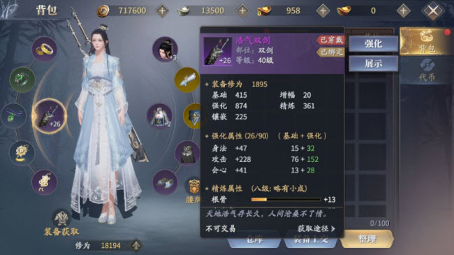 庆余年