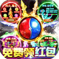 梵天巨翼(光速亿刀爆)内部号版