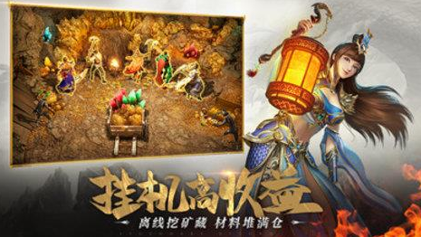 《一刀传世》未知秘境怎么过