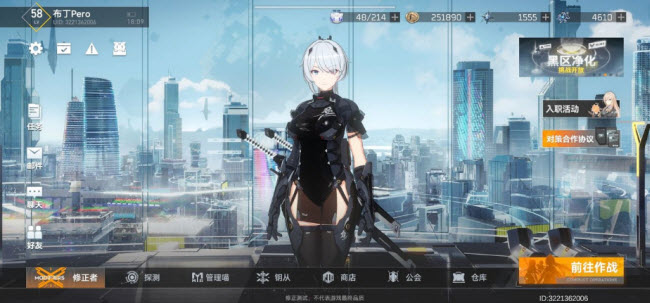 深空之眼