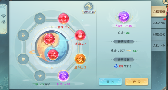 破雪刃高福利版,元宝的正确使用方法（送充值卡，送无限元宝）