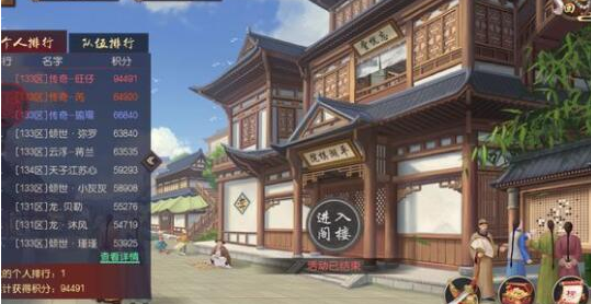 叫我万岁爷怎么提升棋力 叫我万岁爷棋逢对手平民玩法介绍
