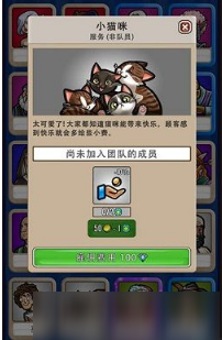 艾丽莎的国度猫有什么用 猫作用效果介绍