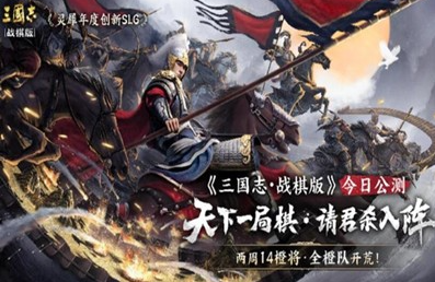 三国志战棋版怎么换国家 三国志战棋版换出生地方法