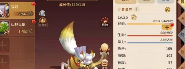 万灵山海之境极品宠物怎么获取 万灵山海之境极品宠物获取方法