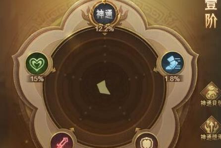 山海经异兽录怎么练体 山海经异兽录方法以及技巧