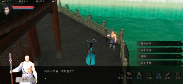 下一站江湖名垂青史结局分享 具体一览