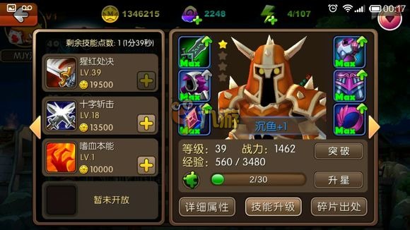 游戏内号官网