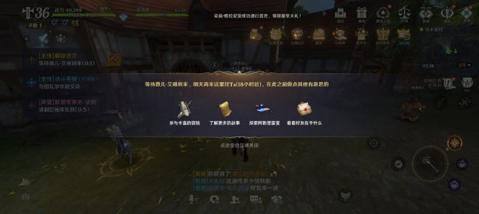 无神之界